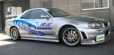 Nissan Skyline Tsunami